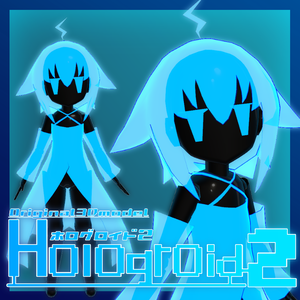 オリジナル3Dモデル ｢Hologroid2｣