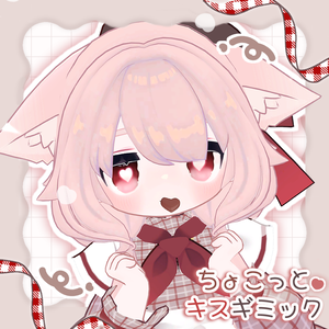 ꒰MAギミック꒱ ちょこっとキスギミック🍫💕