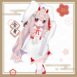 【白無垢】きぷのよめいり【まめひなた・キプフェル・アズキ対応】 缩略图 2