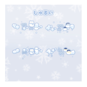 ゆきねこヘイロー⛄❄️【キプフェル対応】 缩略图 2