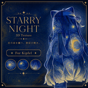 Starry Night🌙【瞳＆ヘアーテクスチャ・マテリアルセット】