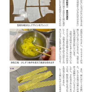 ヒーローマスク・雷の戦士 - okayamakawa - BOOTH