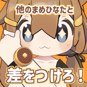 【まめひなた対応】パンケーキブレスレット【VRChat想定】 #ロボらぼ 缩略图 4