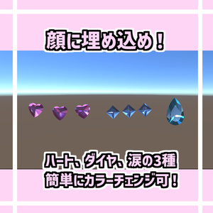 【無料/Free】きらきらフェイスメイク【VRChat想定】#ロボらぼ 缩略图 3