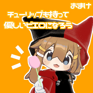 【まめひなた対応】ピエロのお面+α【VRChat想定】#ロボらぼ 缩略图 7
