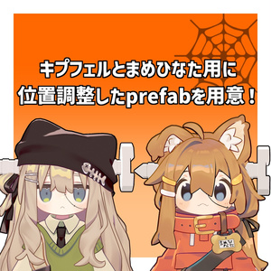 【無料】フランケンのねじと縫い目【まめふれんず】#ロボらぼ 缩略图 2