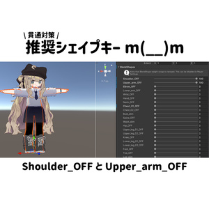 シンプルなカフェ制服【VRChat】#ロボらぼ 缩略图 5
