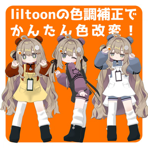 ラーメン店のまめ娘 #ロボらぼ 缩略图 5