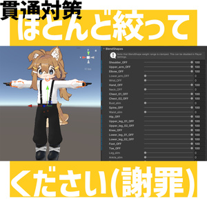 Re:まめひなたサスペンダー【VRChat】#ロボらぼ 缩略图 4