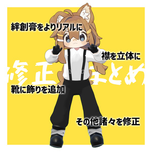 Re:まめひなたサスペンダー【VRChat】#ロボらぼ 缩略图 3