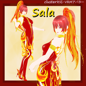 【claster対応・VRMアバター】Sara