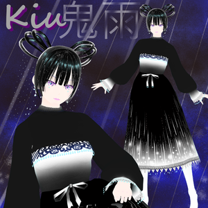 【claster対応・VRMアバター】Kiu~鬼雨きう～