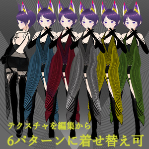 Vのドレス 缩略图 4