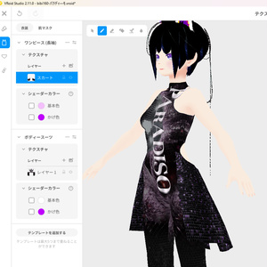 PARADISO ボディスーツ 缩略图 5