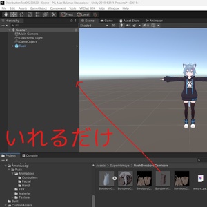 【無料】ラスクちゃんのぼろぼろキャミソール【VRChat】 缩略图 4