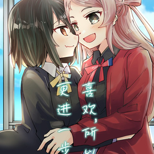 その花びらにくちづけを 【その花発売記念】璃紗美夜クリスマス
