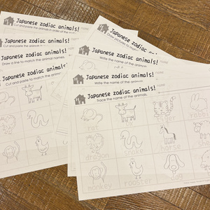 Japanese Zodiac Animals - English Worksheet for Kids