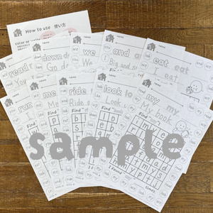 Sight Word Worksheets｜Level 1｜Set B 英語初心者向け サイトワード ワークシート（全10語）