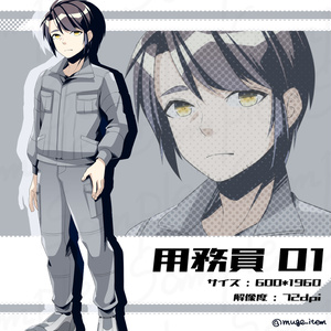 立ち絵素材 フリー素材イラスト 全身 少女 女の子 女性 制服 セーラー服 学生 高校生 黒髪 01 子冬さくらshop Booth