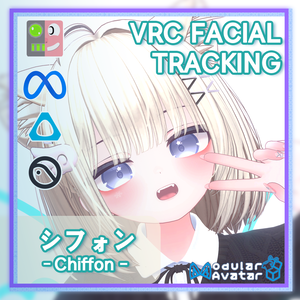 シフォン (Chiffon) Facial Tracking