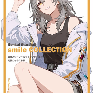 崩壊スターレイル 星・アベンチュリン - chii0w0のイラスト - pixiv