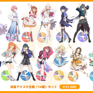 十王星南 星南誕2025 - 綾野 優のイラスト - pixiv