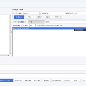 プロント管理ツールexeWindows体験版