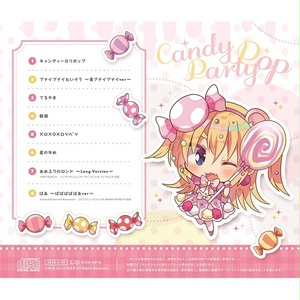 CandyPopParty（CD版）