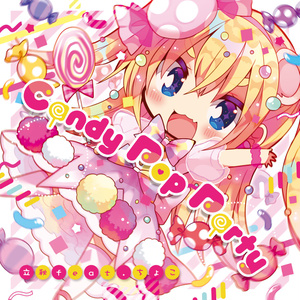 CandyPopParty（CD版）