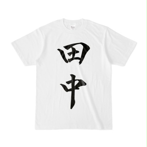 田中Tシャツ（Mサイズのみ）