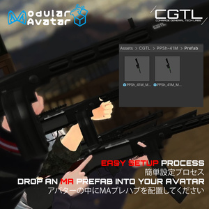 [VRChat用のMA対応ガン] PPSh-41M ソビエトのサブマシンガン SOVIET SUB-MACHINE GUN 缩略图 3