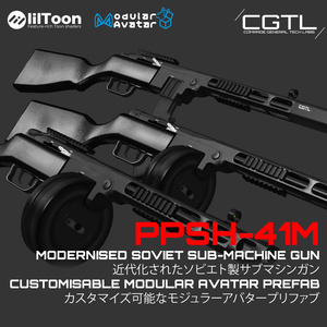 [VRChat用のMA対応ガン] PPSh-41M ソビエトのサブマシンガン SOVIET SUB-MACHINE GUN