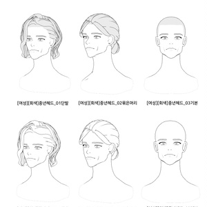 extra female head