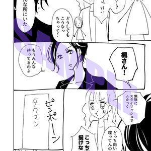 来週、雨が降ったら(DL版) - murasakino - BOOTH