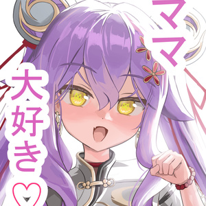 【#崩BW】シーリン ピクリエ用のエモート