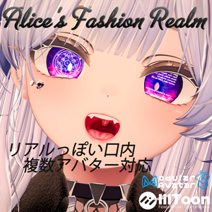 【VRC想定】リアルっぽい口内【複数対応】