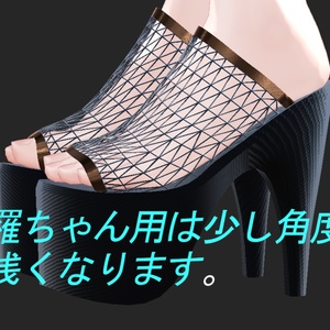【VRC想定】厚底サンダル 複数対応 缩略图 3