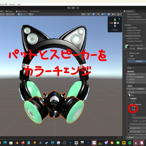 【全アバター対応】声でエフェクトが出るヘッドギア/Headgear【VRC想定】 缩略图 3