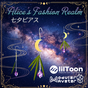 【VRChat想定】和風七夕ピアス　２４アバター対応Prefab付き