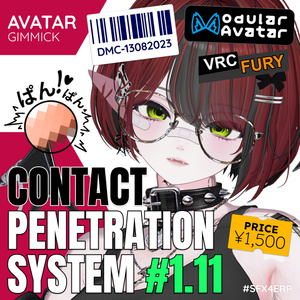 【VRC ギミック】 Penetration Contact System v1.11 (Avatar Sound System for your ERP!) #PCS