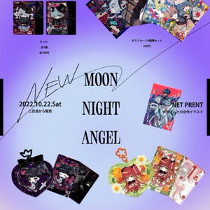 SKEB MATOME - Null Ver.2 - BOOTH