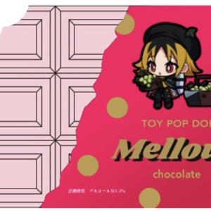 SKEB MATOME - Null Ver.2 - BOOTH