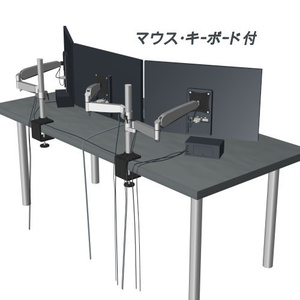 モニターアーム3面(cs3oファイル)