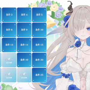 【Vtuber・配信者向け】BINGO MAKER｜配信企画用ビンゴ・目標達成ボード