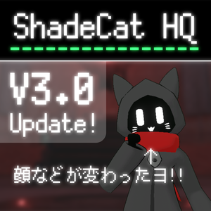 【V3.0】ShadeCat HQ