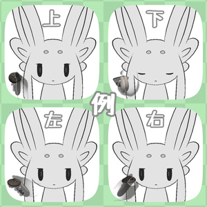 【ムルル専用】GestureFacePlus～ムルル編～ 缩略图 2