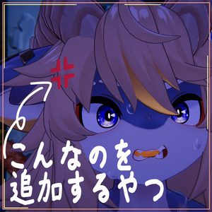 【期間限定セール】動く！４種の表情エフェクト【MA対応】