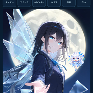案-CHAR｜自分だけのキャストで使えるAndroidランチャー