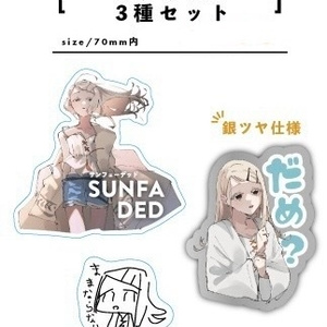 ぼっち・ざ・ろっく! ぼ喜多仙台旅行本(補足) - 3saiの小説 - pixiv