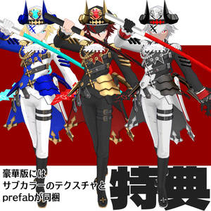 「四式亜竜兵」VRC対応男性型3DモデルPB対応 缩略图 5